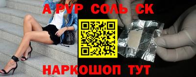 каннабис Наро-Фоминск