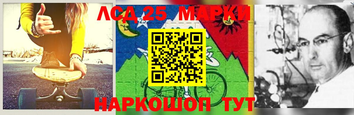 ЛСД экстази ecstasy  МЕГА зеркало  LSD-25 экстази ecstasy  Радужный  Вход с VPN 