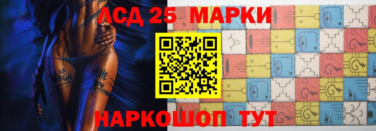 Лсд 25 экстази кислота Радужный