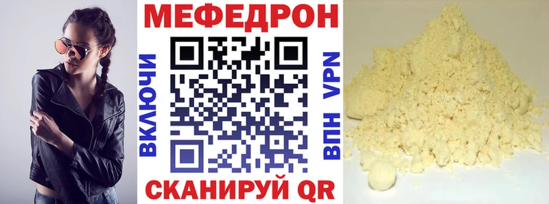 купить наркотики сайты  Радужный  Меф VHQ 