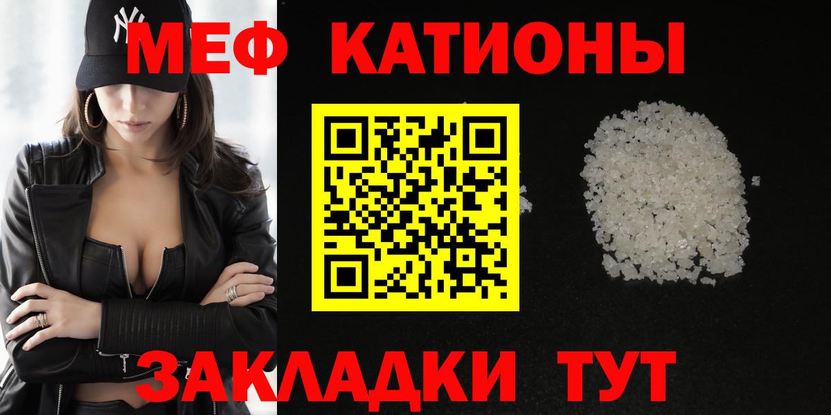 ГАШ  КОКАИН  Радужный  Меф кристаллы  Вход с VPN  Конопля 