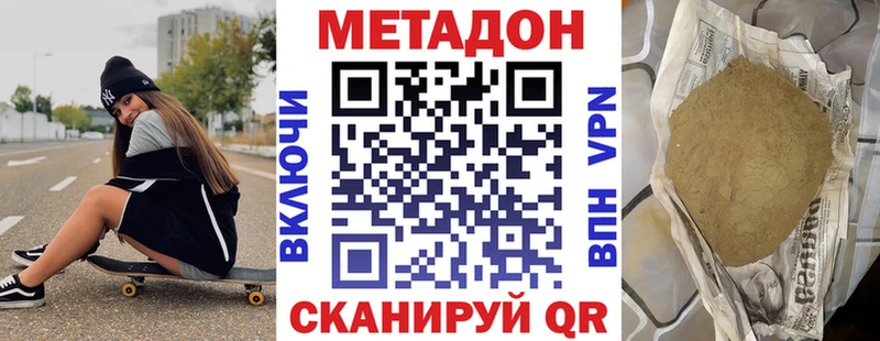 ссылка на мегу зеркало  Радужный  МЕТАДОН белоснежный 