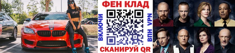 hydra как зайти  что такое наркотик  Радужный  МЕТАМФЕТАМИН мет 