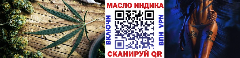 цены наркотик  Радужный  ТГК Wax 