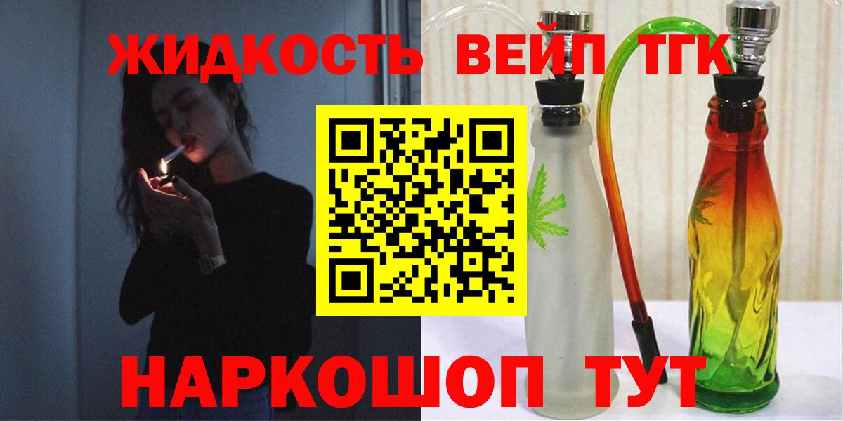 ТГК концентрат Радужный