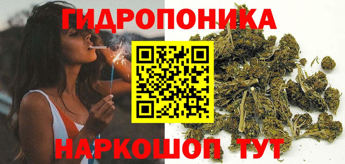 Марихуана Ganja Радужный